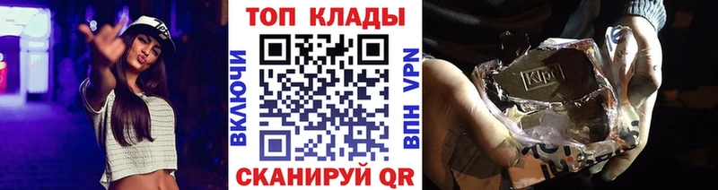 Магазин наркотиков Новоузенск Амфетамин  kraken как войти  МАРИХУАНА  Гашиш  КОКАИН  Alpha PVP 
