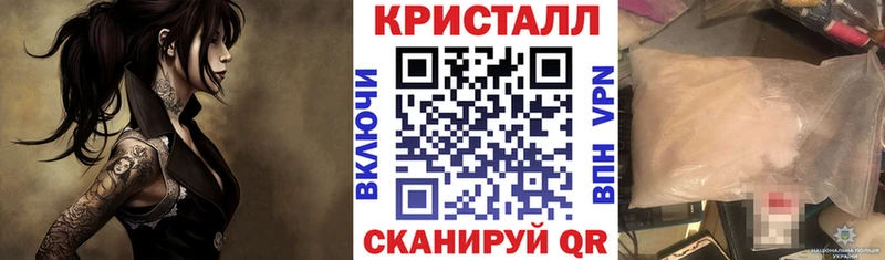 АМФ VHQ  купить наркотики цена  Новоузенск 