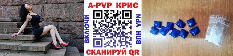 Alpha-PVP СК Новоузенск