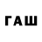 MDMA кристаллы Dean Farnell