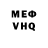 Alpha-PVP СК Huf Nosnamarafete