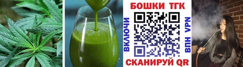 Canna-Cookies марихуана Новоузенск