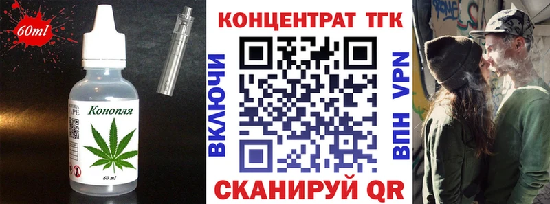 Еда ТГК конопля  купить наркоту  Новоузенск 