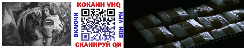 это формула  Новоузенск  КОКАИН 97% 