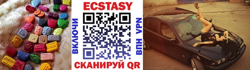 где найти наркотики  Новоузенск  Ecstasy 99% 