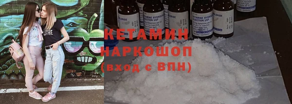 мефедрон мука Алексин