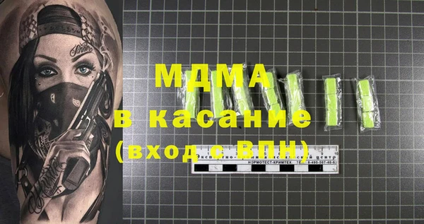 мефедрон мука Алексин