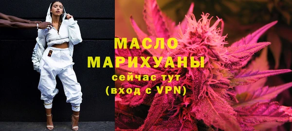 мефедрон мука Алексин