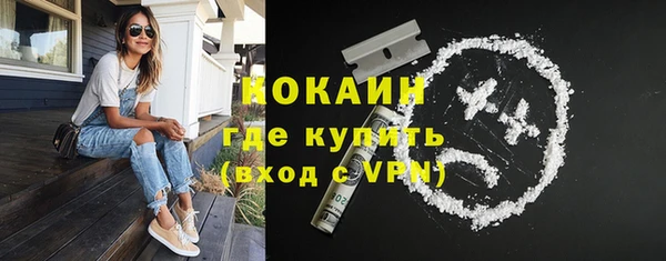 mdma Кинешма