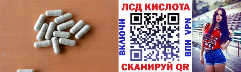 наркошоп  Новоузенск  Лсд 25 экстази кислота 