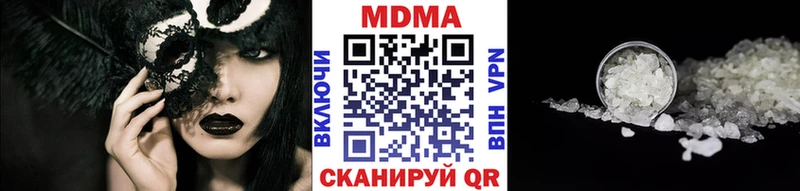МДМА VHQ Новоузенск