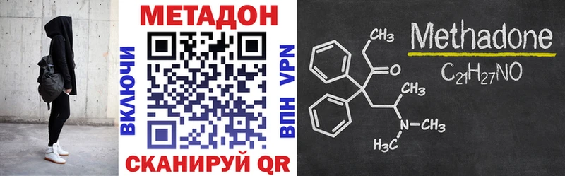blacksprut tor  дарнет шоп  Новоузенск  МЕТАДОН VHQ 