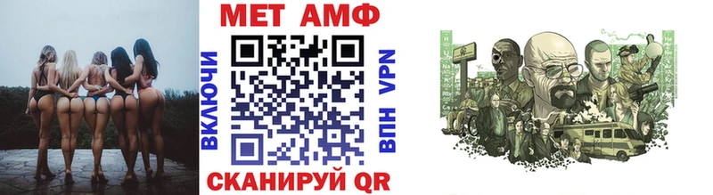 МЕТАМФЕТАМИН мет  Новоузенск 