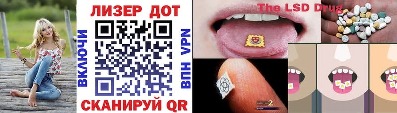 Марки NBOMe 1,8мг  Новоузенск 