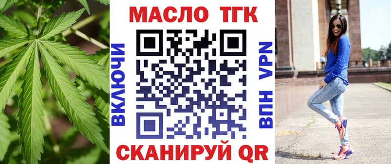 Дистиллят ТГК гашишное масло  Новоузенск 